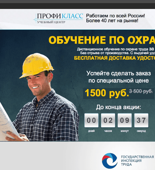 заказать разработку сайта услуг в биллингс и всем соединенным штатам америки-order services website development in billings and the whole usa